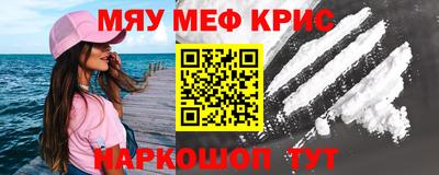 таблы Жуковский