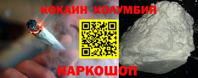 круглые Заволжье
