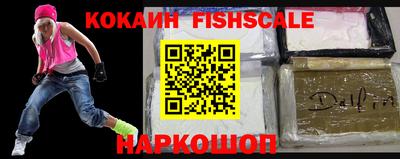 таблы Жуковский