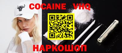 круглые Заволжье