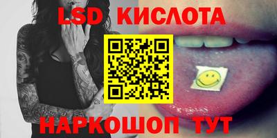 круглые Заволжье