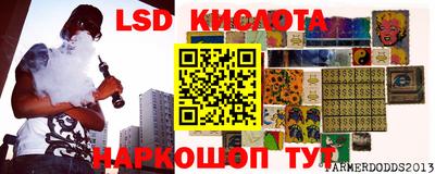 таблы Жуковский