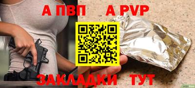 таблы Жуковский