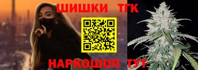 таблы Жуковский