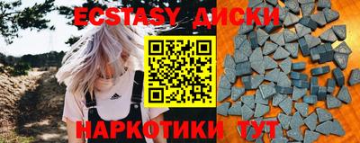 мдпв Заводоуковск