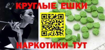 круглые Заволжье