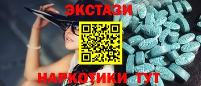 таблы Жуковский