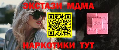 мдпв Заводоуковск