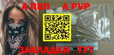 таблы Жуковский