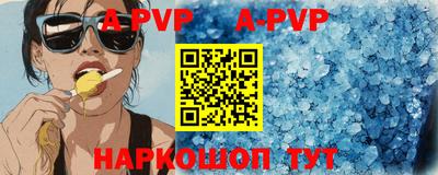 круглые Заволжье