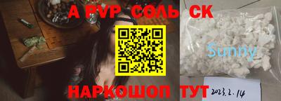 круглые Заволжье