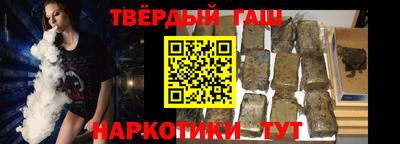 круглые Заволжье