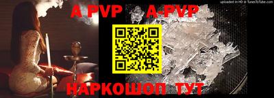 круглые Заволжье