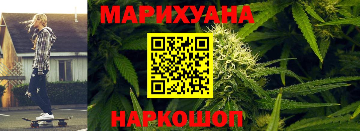 Шишки марихуана OG Kush Гусиноозёрск