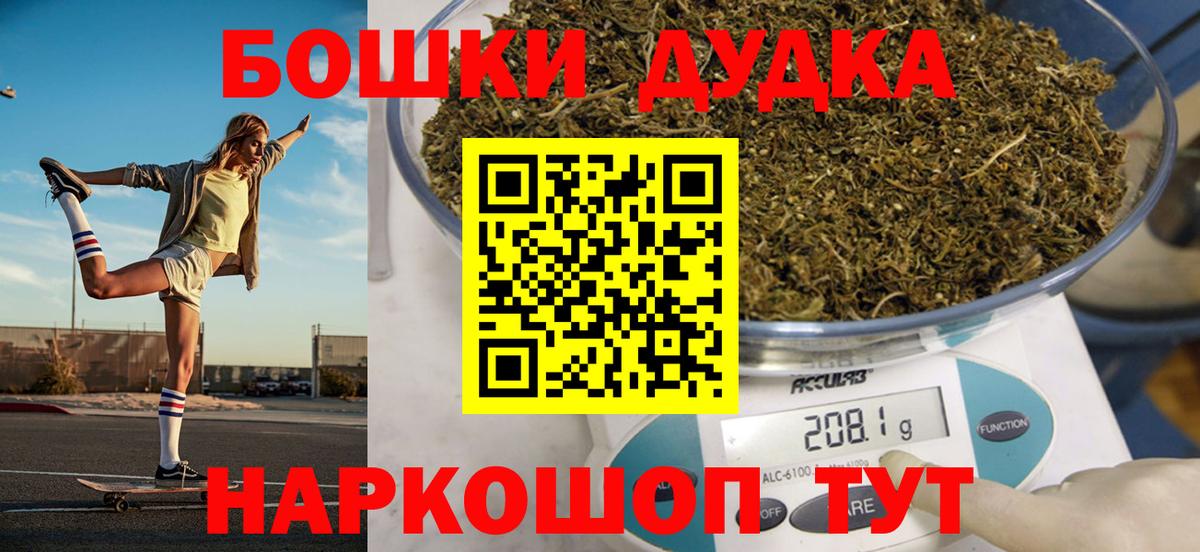 Шишки марихуана ГИДРОПОН  Канабис сатива  Марихуана SATIVA & INDICA  Вход с VPN  Гусиноозёрск 